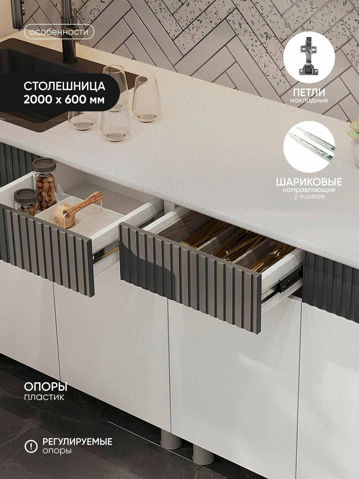 ARNIKA Кухонный гарнитур "Софи" 2 м , Графит матовый/Гранит белый
