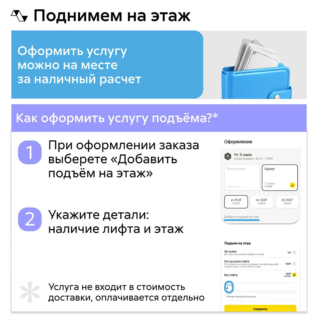 Кухонный гарнитур угловой Нонтон Техно-6, 300х180 см, графит софт new / графит / кастилло темный